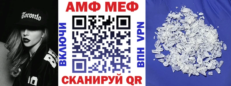 OMG ONION Устюжна АМФ 97%