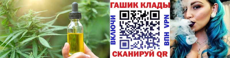 цены наркотик  Устюжна  мега зеркало  Cannafood марихуана 