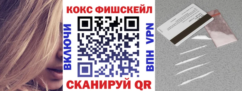 цена   shop официальный сайт  КОКАИН 97%  Устюжна 