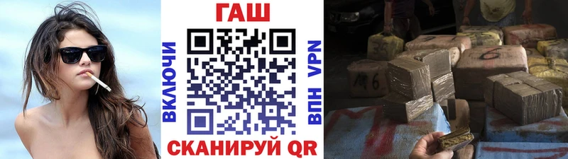 ГАШ Изолятор Устюжна