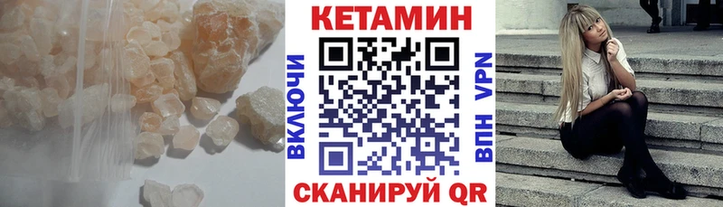 гидра tor Устюжна КЕТАМИН VHQ
