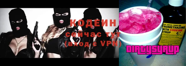 марки lsd Богородицк
