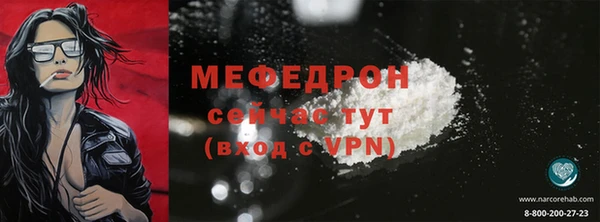 герыч Богородск