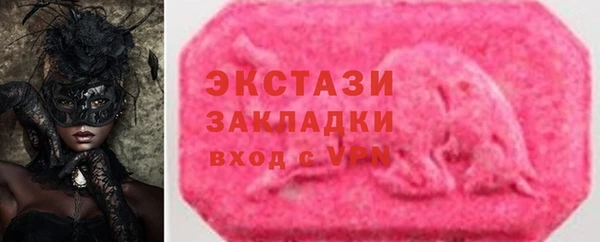марки lsd Богородицк