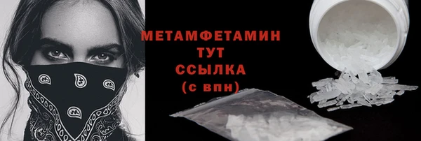 марки lsd Богородицк