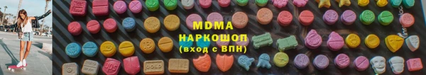 марки lsd Богородицк
