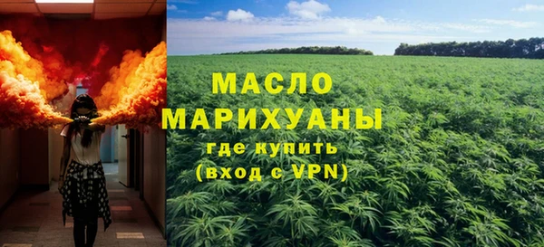 марки lsd Богородицк