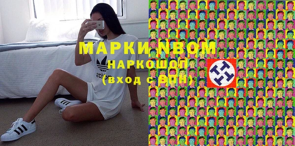 марки lsd Богородицк