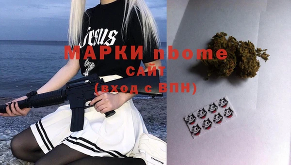 марки lsd Богородицк