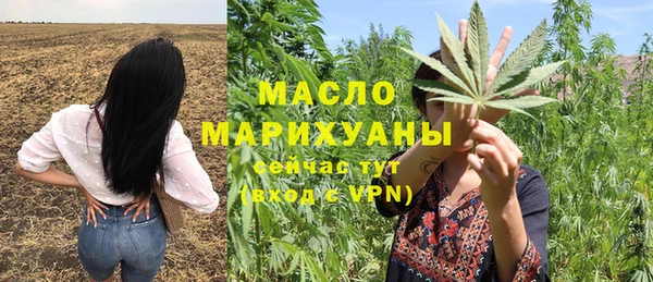 марки lsd Богородицк