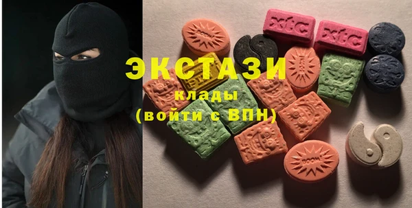 марки lsd Богородицк