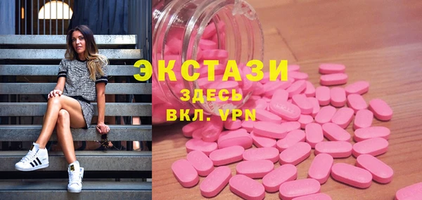 герыч Богородск