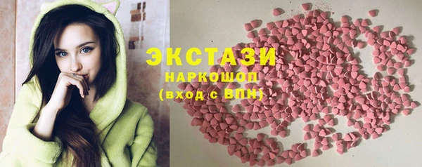 герыч Богородск