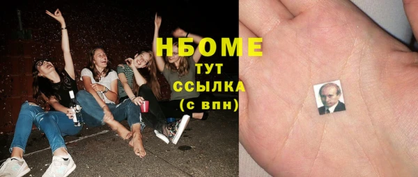 марки lsd Богородицк
