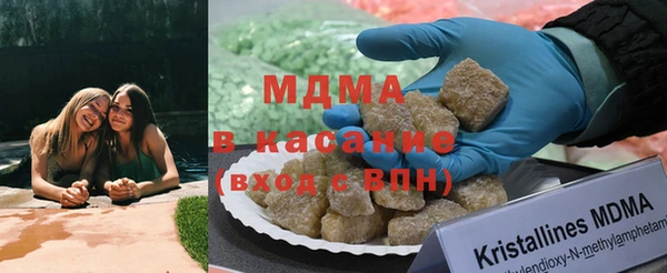 герыч Богородск