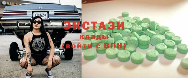 герыч Богородск