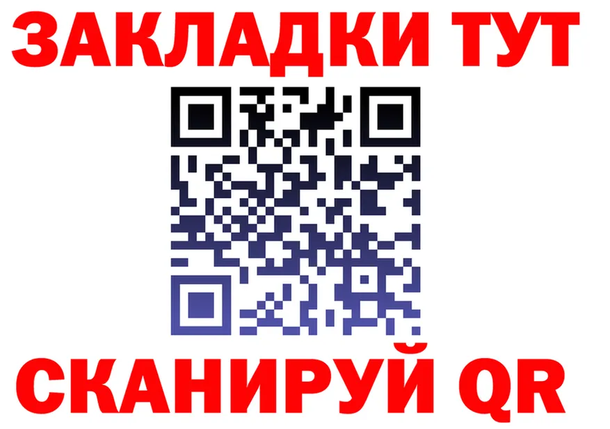 ГАШ 40% ТГК ТОР это KRAKEN Устюжна