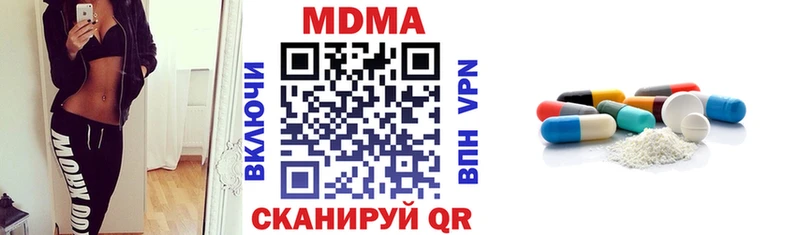 MDMA Molly  купить наркотики цена  shop какой сайт  Устюжна 