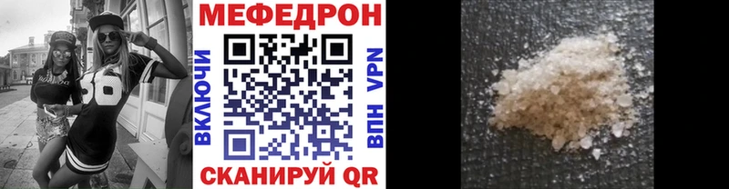 магазин продажи   это наркотические препараты  Меф mephedrone  Устюжна 
