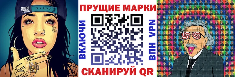 Марки 25I-NBOMe 1,8мг  даркнет сайт  Устюжна 