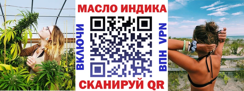 darknet клад  Устюжна  ТГК Wax 