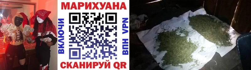 Бошки марихуана конопля  blacksprut tor  Устюжна  купить наркоту 